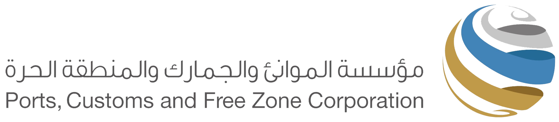 Ports, Customs and Free Zone Corporation